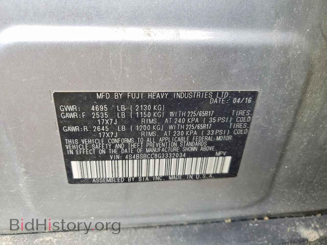 2016 SUBARU OUTBACK - VIN: 4S4BSBCC8G3332034 - Фото 13