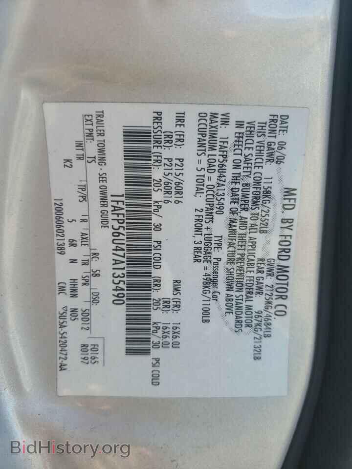 2007 FORD TAURUS - VIN: 1FAFP56U47A135490 - Фото 10