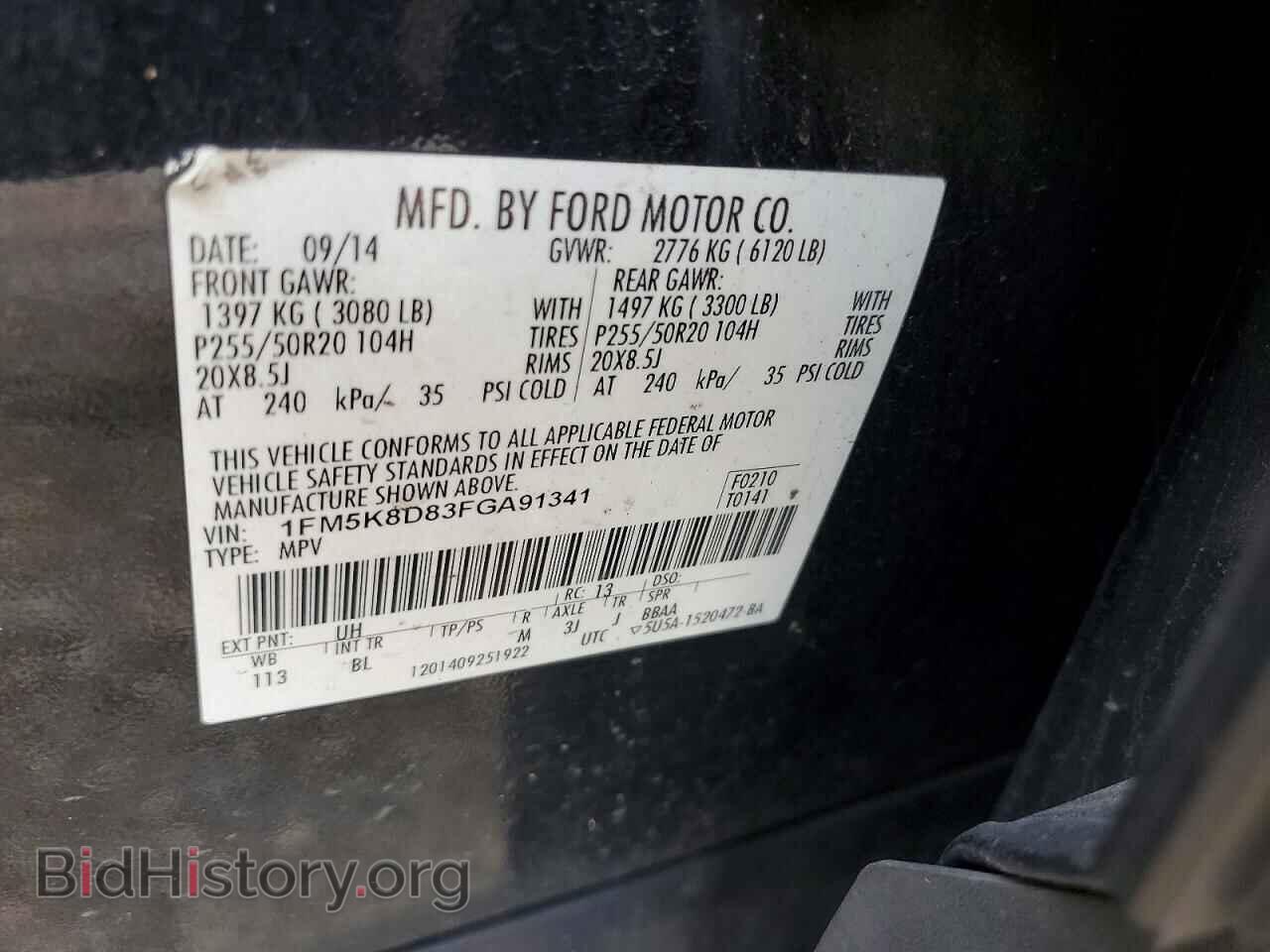 2015 FORD EXPLORER - VIN: 1FM5K8D83FGA91341 - Photo 13