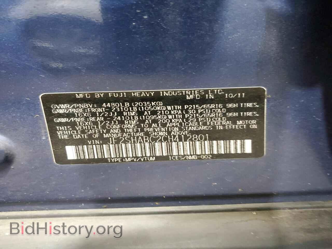 2012 SUBARU FORESTER - VIN: JF2SHABC2CH412801 - Photo 14