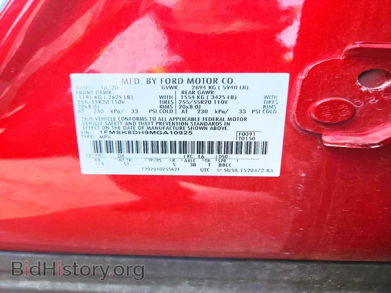2021 FORD EXPLORER - VIN: 1FMSK8DH9MGA10925 - Фото 10