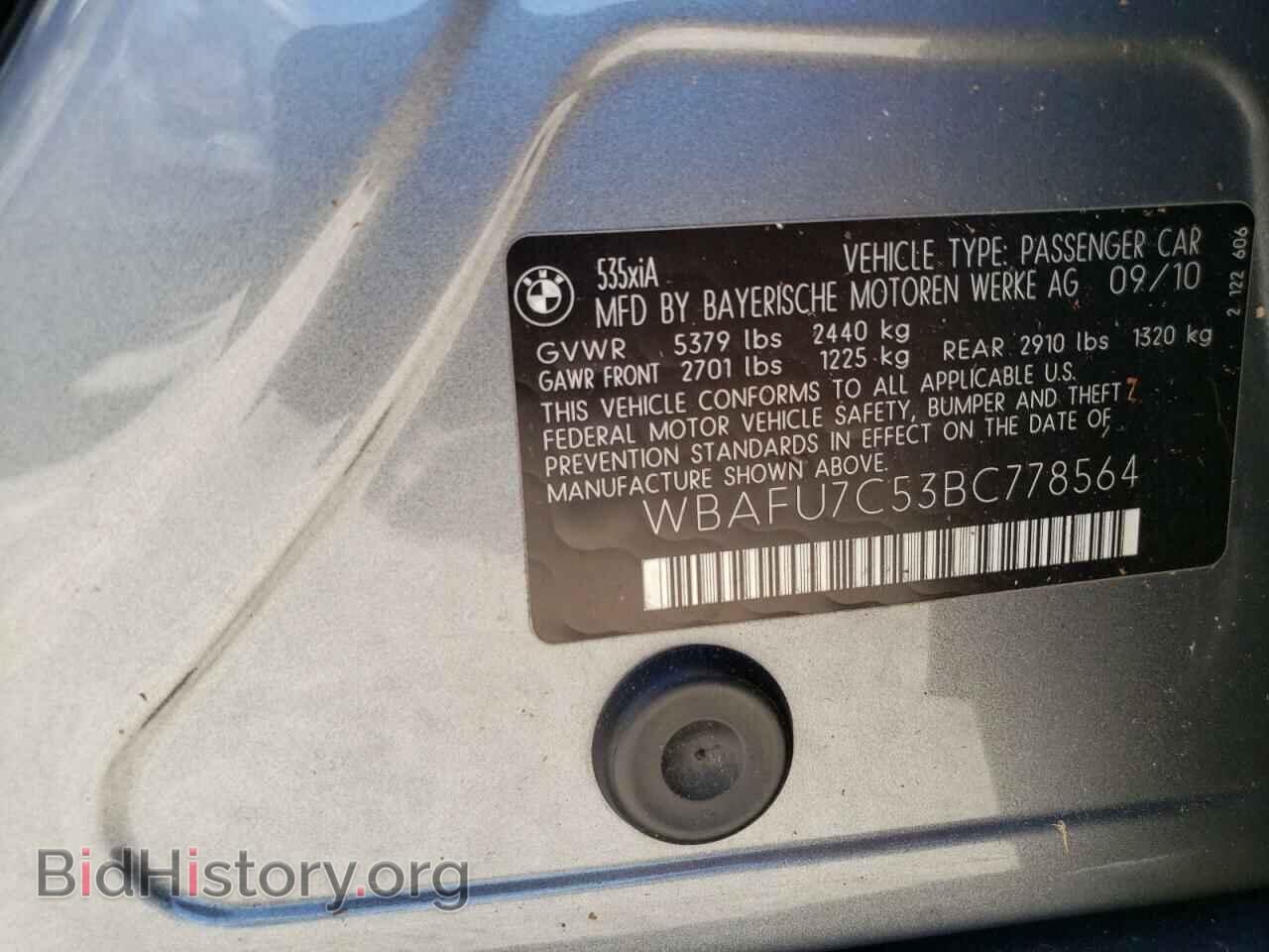 2011 BMW 5 SERIES - VIN: WBAFU7C53BC778564 - Фото 10