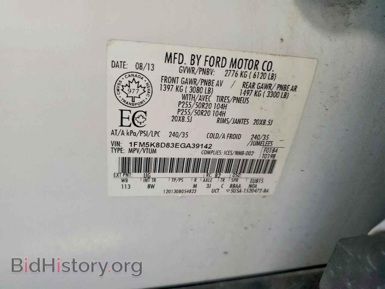 2014 FORD EXPLORER - VIN: 1FM5K8D83EGA39142 - Photo 13
