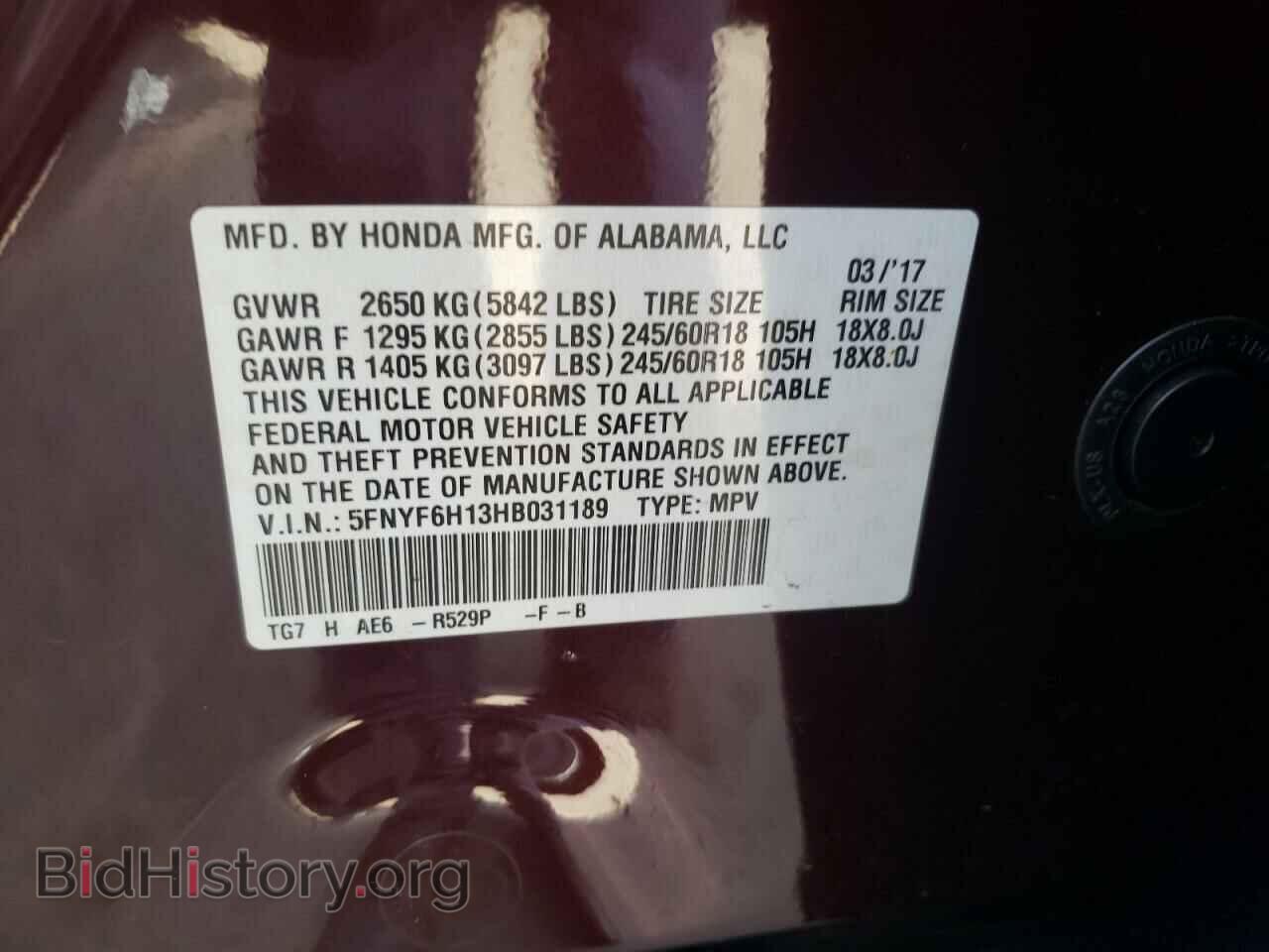 2017 HONDA PILOT - VIN: 5FNYF6H13HB031189 - Фото 13