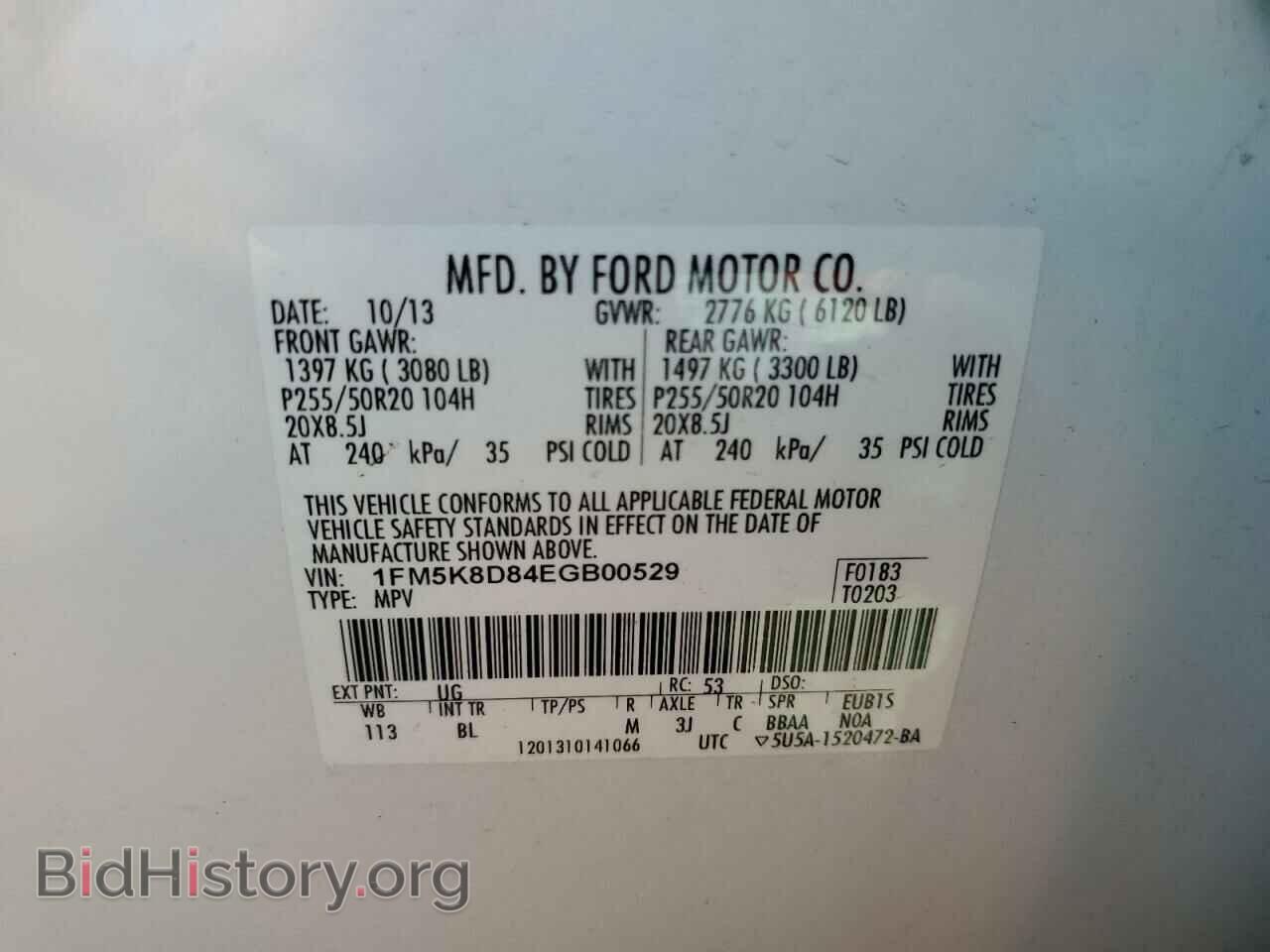 2014 FORD EXPLORER - VIN: 1FM5K8D84EGB00529 - Фото 13