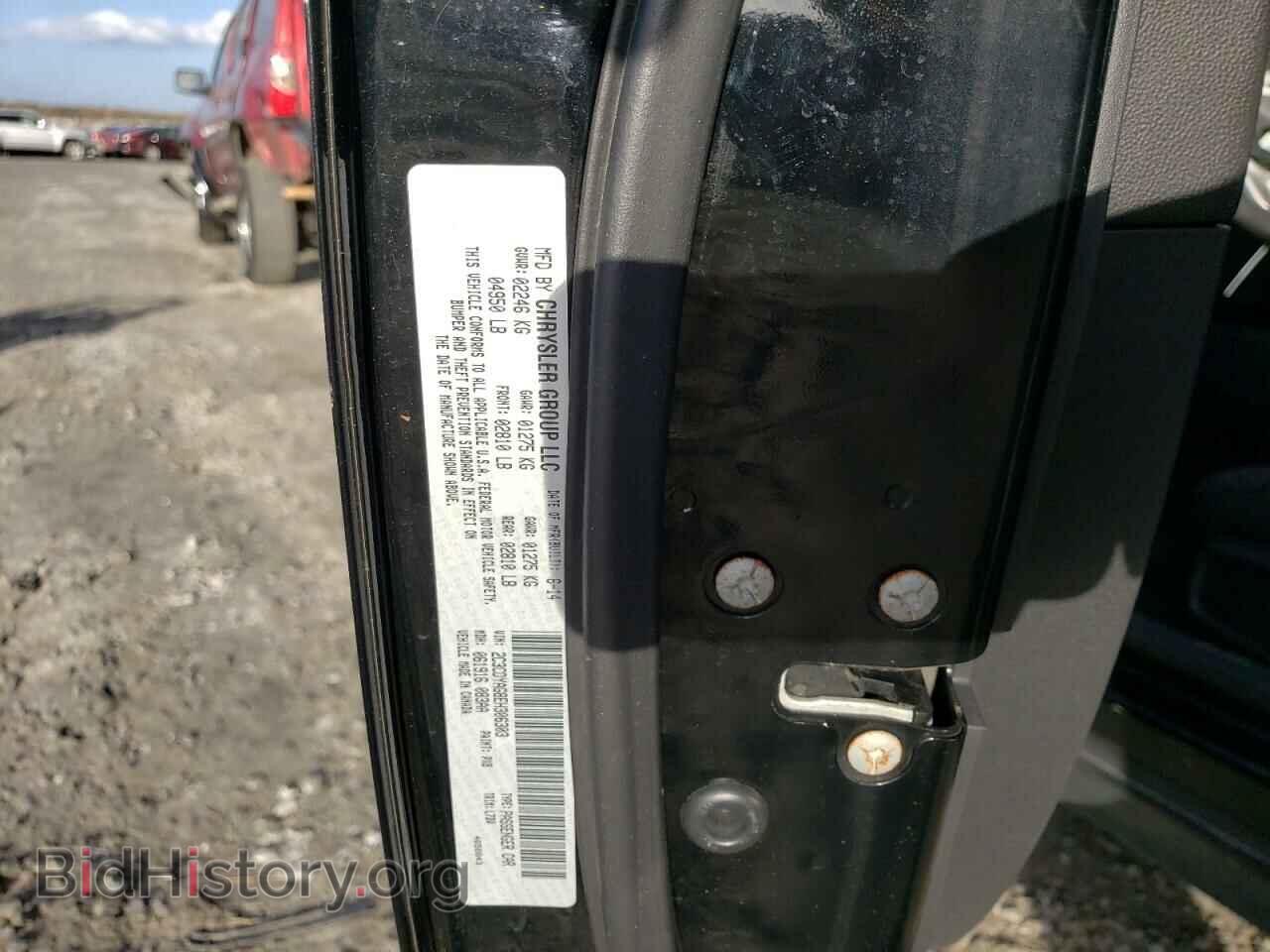 2014 DODGE CHALLENGER - VIN: 2C3CDYAG8EH306303 - Фото 10
