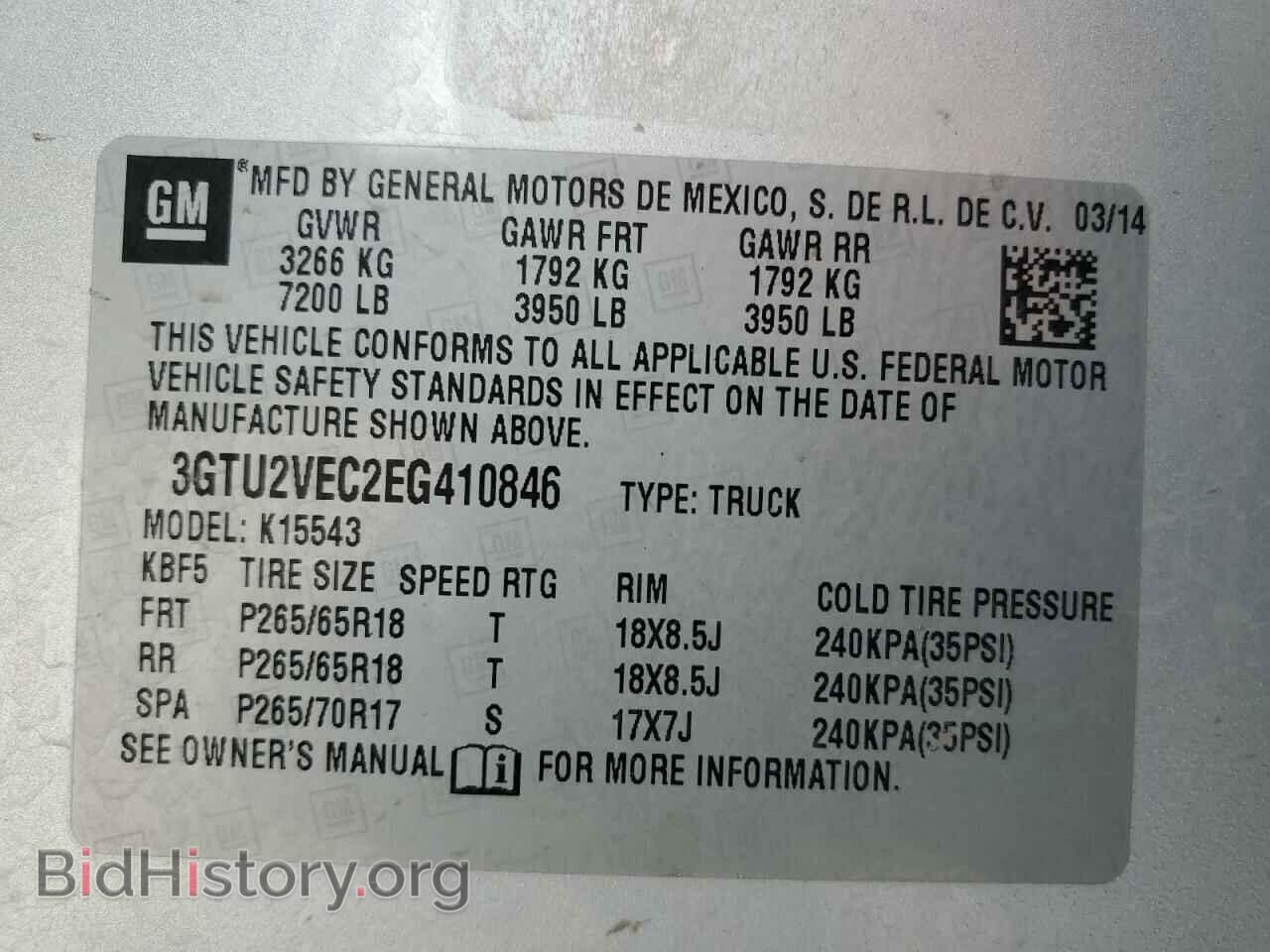 2014 GMC SIERRA - VIN: 3GTU2VEC2EG410846 - Фото 10