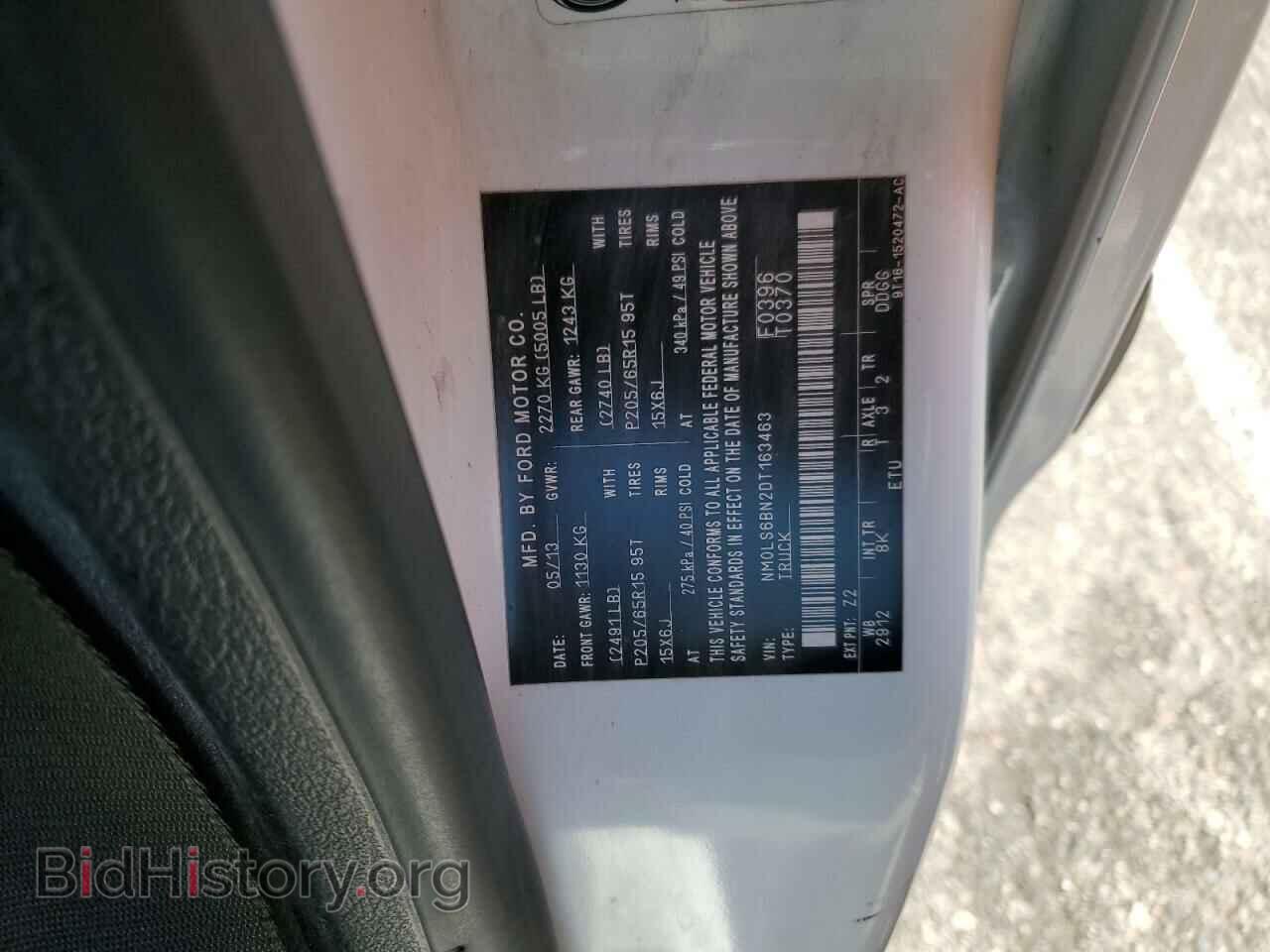 2013 FORD TRANSIT - VIN: NM0LS6BN2DT163463 - Фото 10