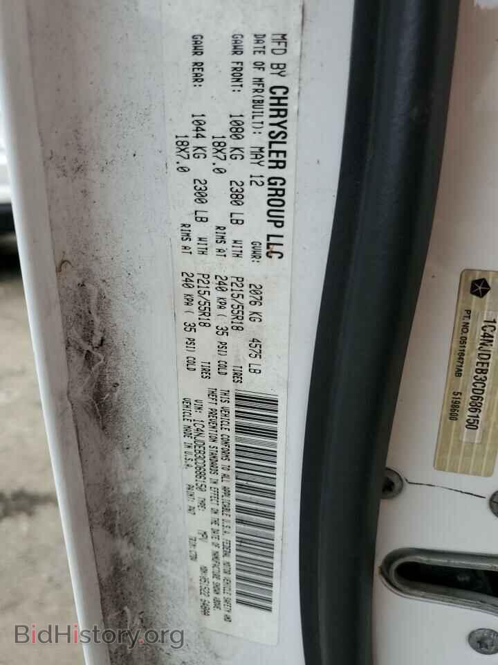 2012 Jeep COMPASS (VIN 1C4NJDEB3CD686150) — photo 13 of 13