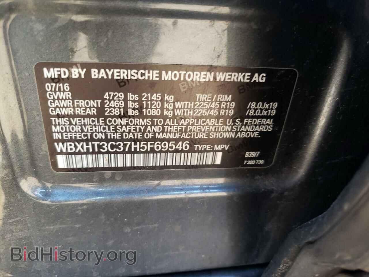 2017 BMW X1 - VIN: WBXHT3C37H5F69546 - Фото 10
