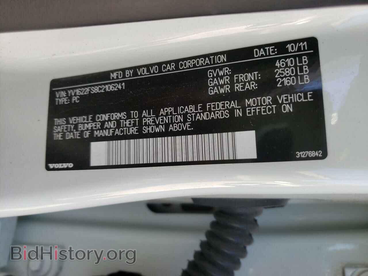 2012 VOLVO S60 - VIN: YV1622FS8C2106241 - Фото 10