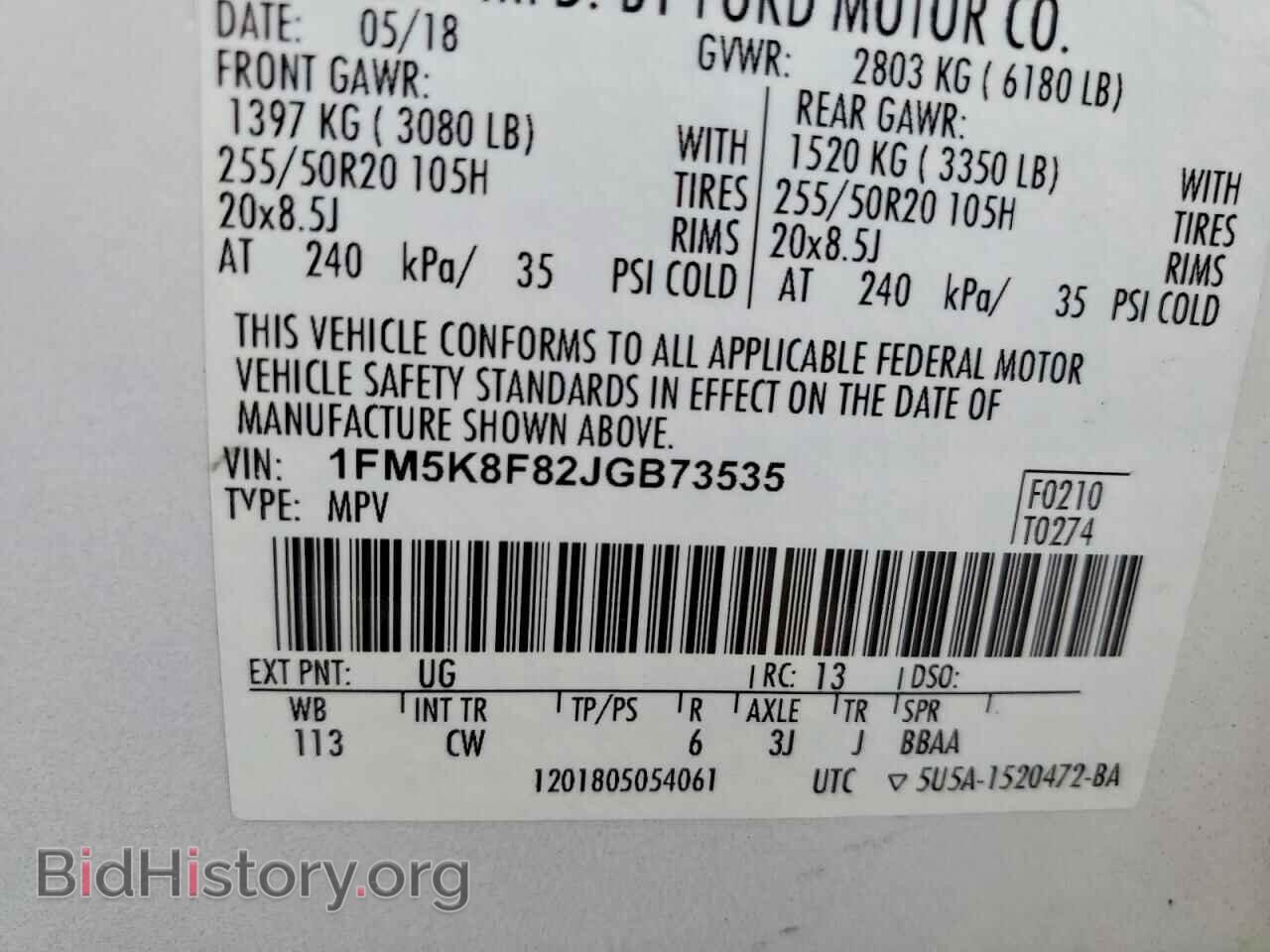 2018 FORD EXPLORER - VIN: 1FM5K8F82JGB73535 - Фото 13