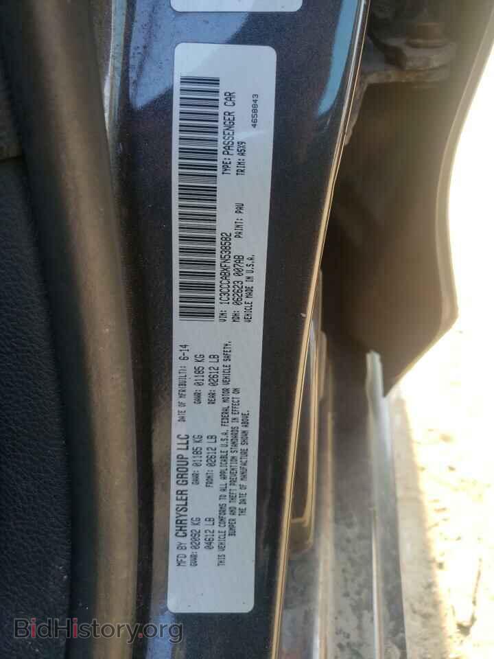2015 CHRYSLER 200 - VIN: 1C3CCCABXFN538582 - Фото 12