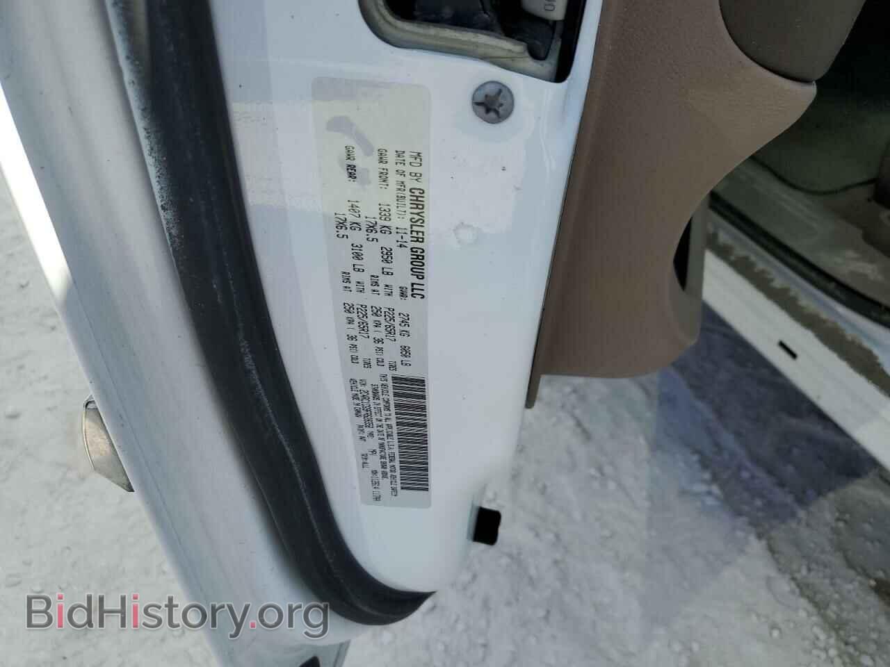 2015 CHRYSLER MINIVAN - VIN: 2C4RC1CG9FR628358 - Photo 10