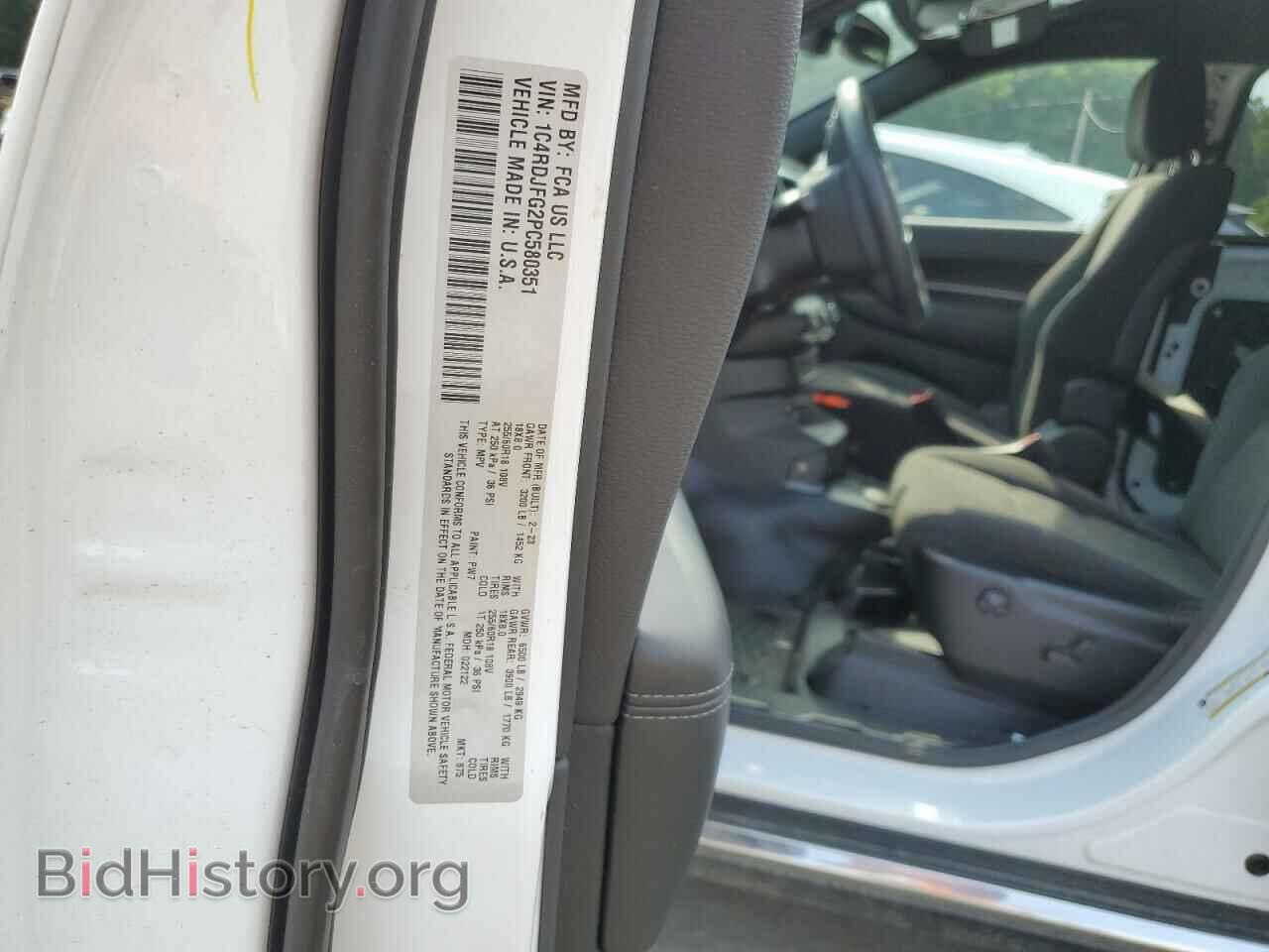 2023 DODGE DURANGO - VIN: 1C4RDJFG2PC580351 - Фото 13