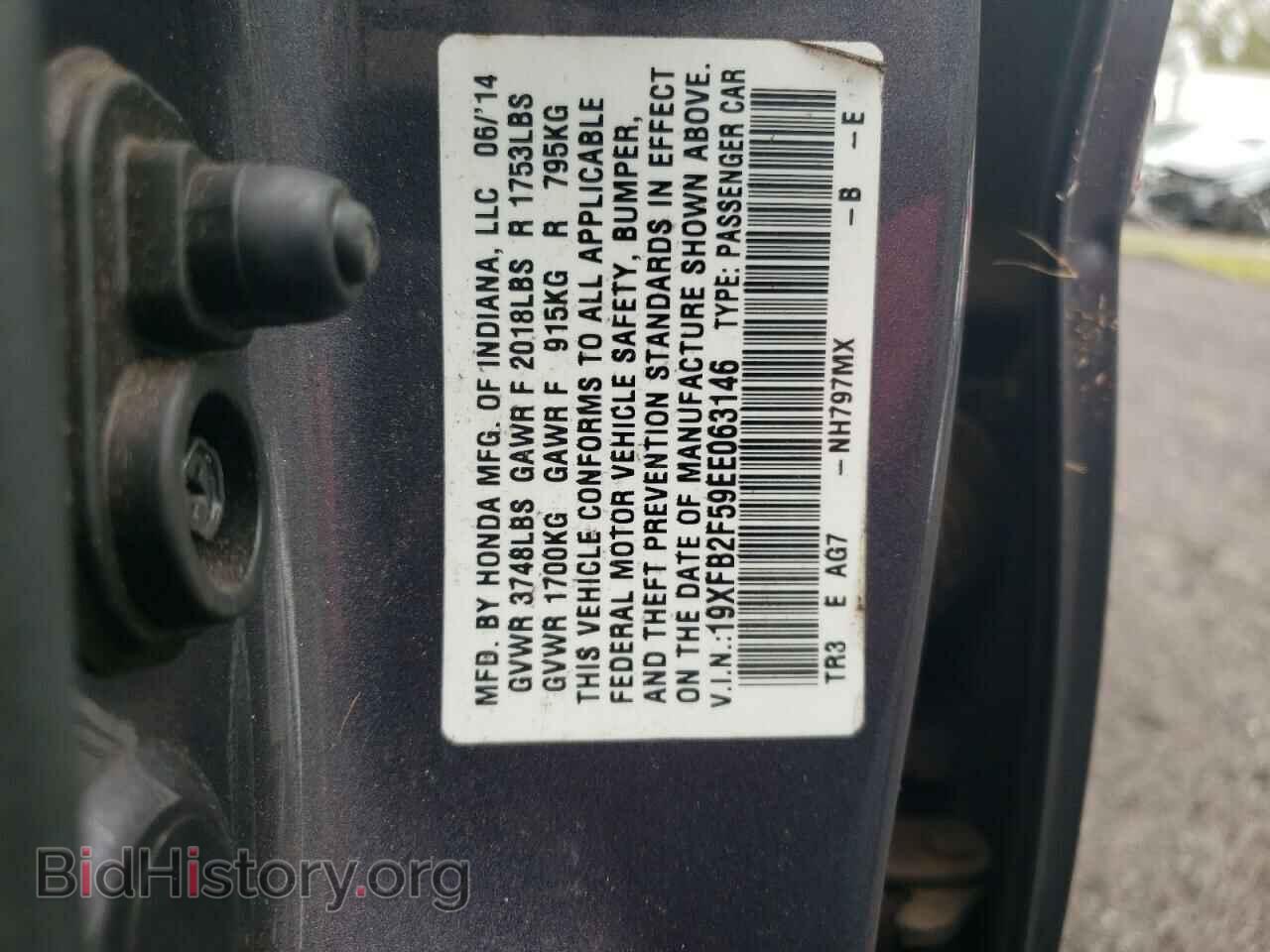 2014 HONDA CIVIC - VIN: 19XFB2F59EE063146 - Фото 12