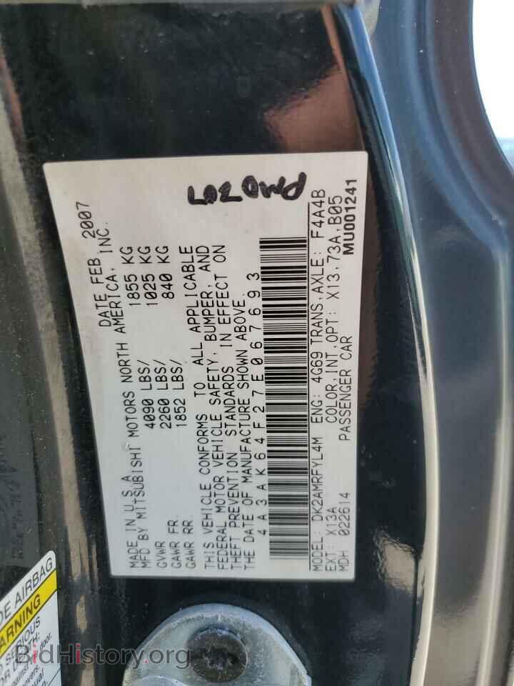 2007 MITSUBISHI ECLIPSE - VIN: 4A3AK64F27E067693 - Фото 12