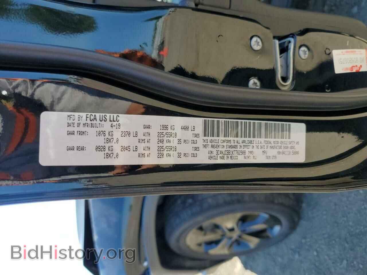 2019 JEEP COMPASS - VIN: 3C4NJCBB1KT762908 - Photo 13