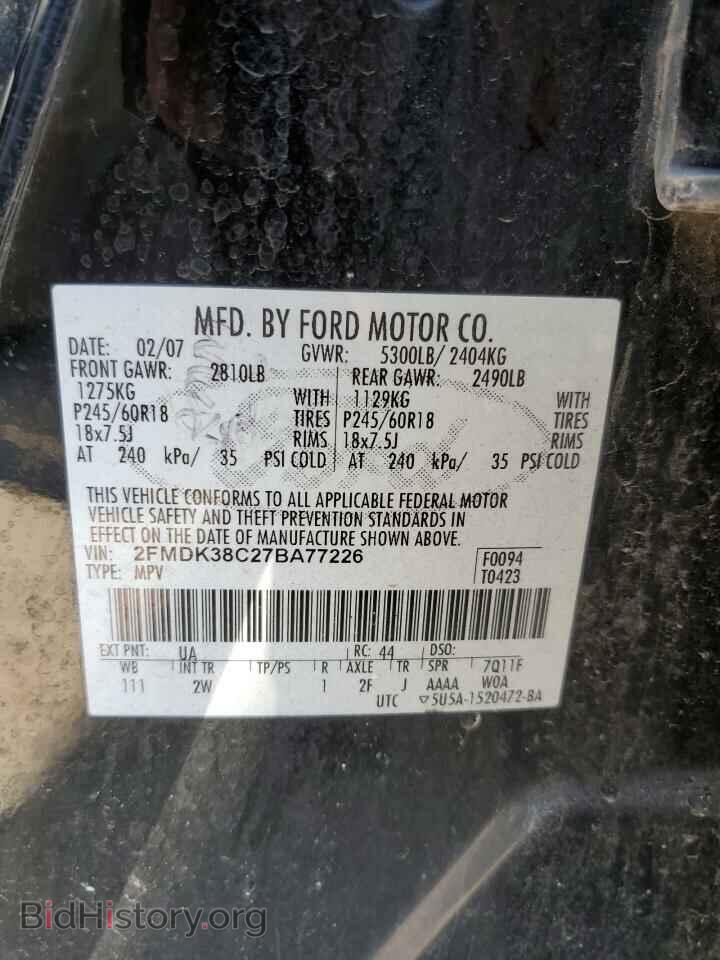 2007 FORD EDGE - VIN: 2FMDK38C27BA77226 - Фото 12