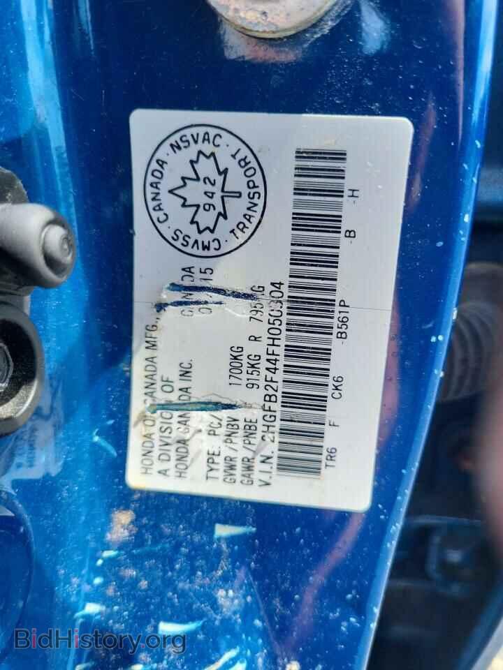 2015 HONDA CIVIC - VIN: 2HGFB2F44FH050304 - Photo 12