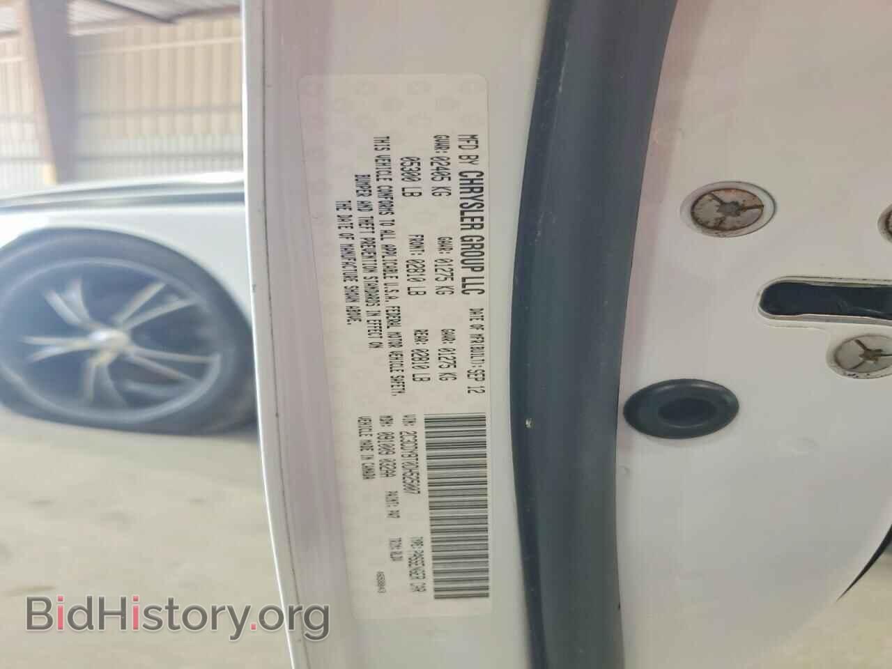 2013 DODGE CHALLENGER - VIN: 2C3CDYBT0DH525007 - Photo 13