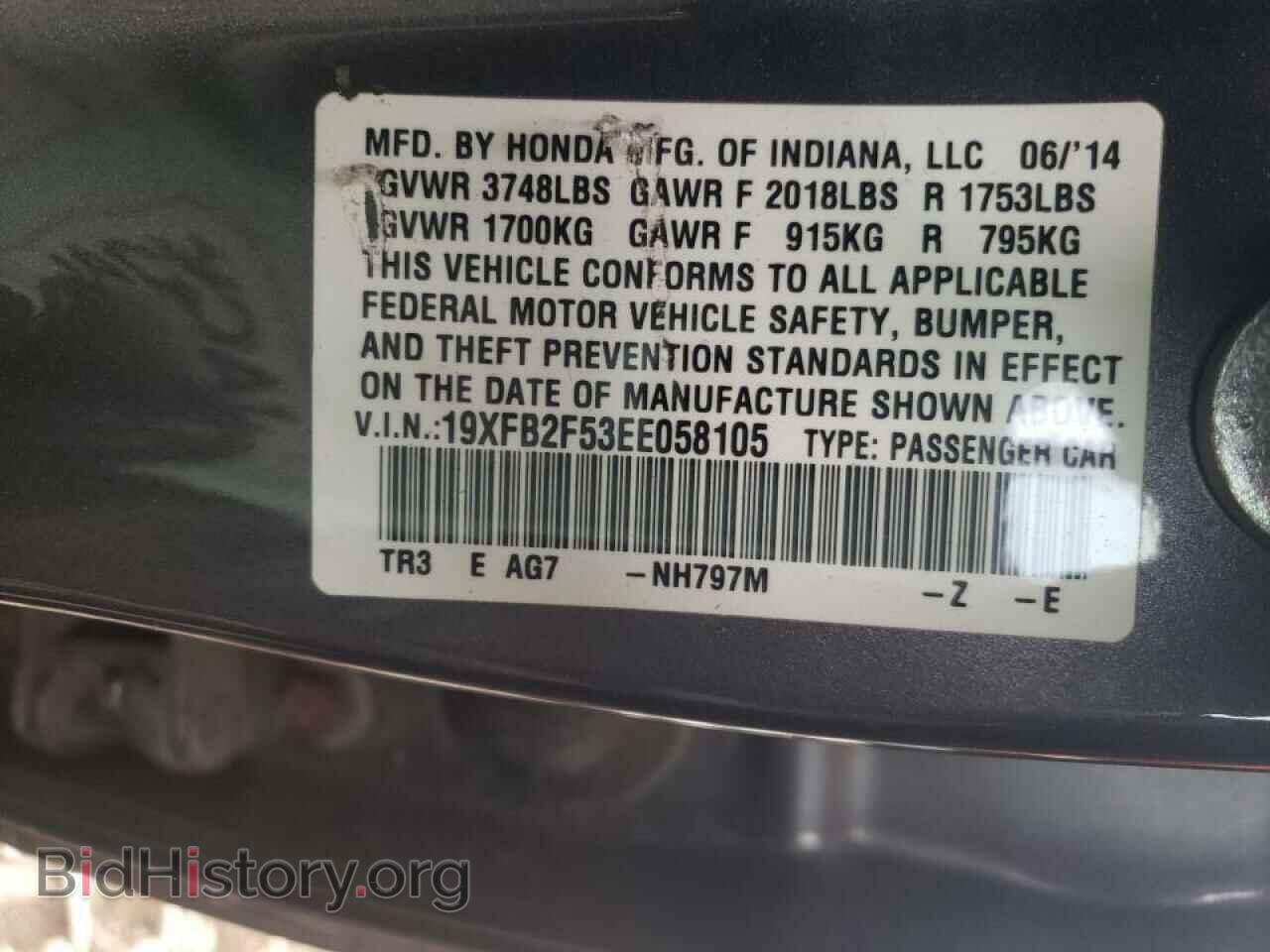 2014 HONDA CIVIC - VIN: 19XFB2F53EE058105 - Фото 10
