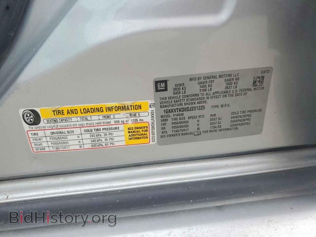 2013 GMC ACADIA DEN - VIN: 1GKKVTKD8DJ201225 - Photo 14