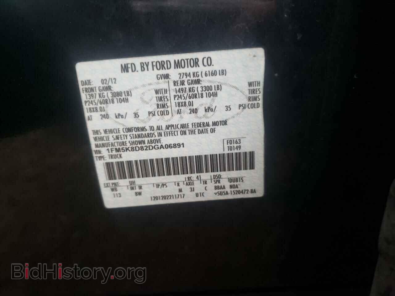 2013 FORD EXPLORER - VIN: 1FM5K8D82DGA06891 - Фото 10