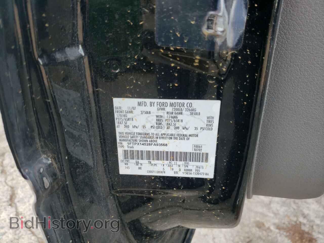 2008 FORD All Models - VIN: 1FTPX14528FA93568 - Photo 12