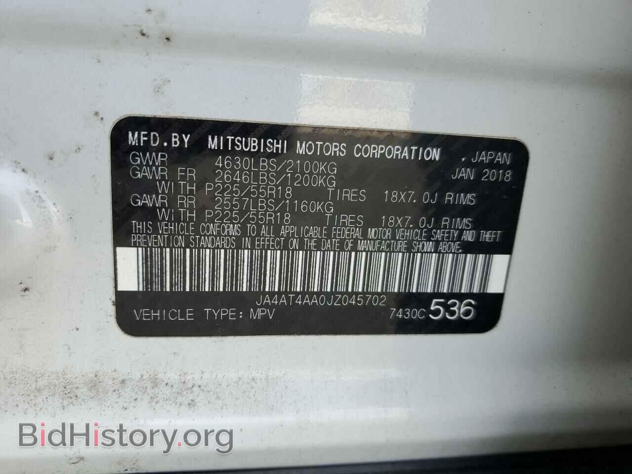 2018 MITSUBISHI ECLIPSE - VIN: JA4AT4AA0JZ045702 - Photo 13