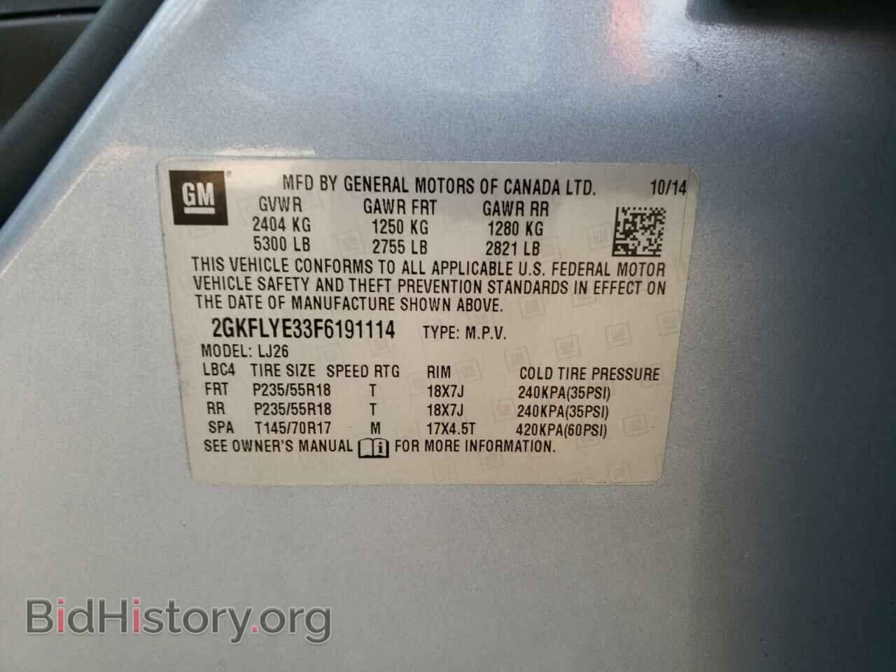 2015 GMC TERRAIN - VIN: 2GKFLYE33F6191114 - Фото 13