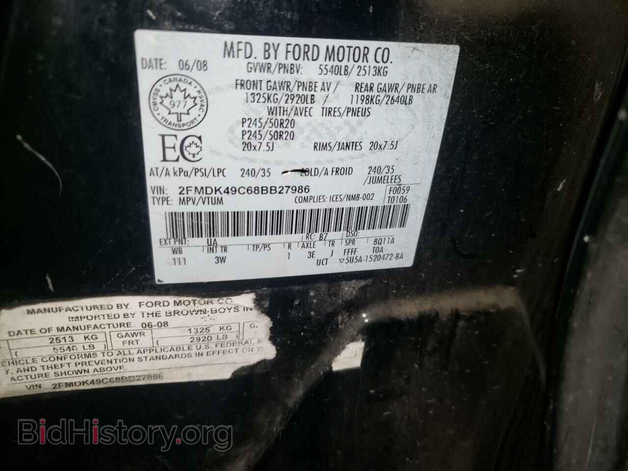 2008 FORD EDGE - VIN: 2FMDK49C68BB27986 - Фото 10