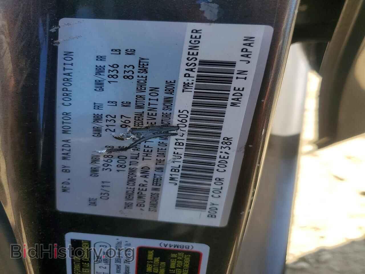 2011 MAZDA 3 - VIN: JM1BL1UF1B1470605 - Photo 12