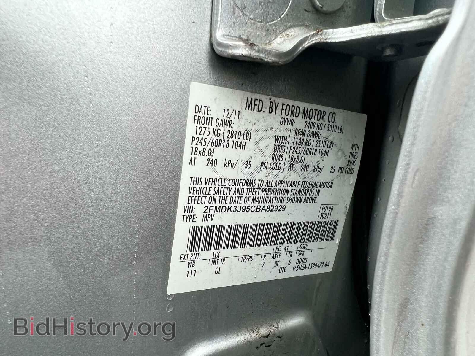 2012 FORD EDGE - VIN: 2FMDK3J95CBA82929 - Фото 10