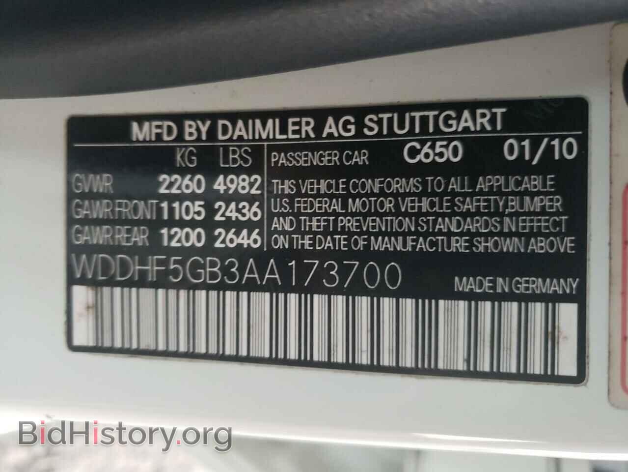 2010 MERCEDES-BENZ E-CLASS - VIN: WDDHF5GB3AA173700 - Фото 10