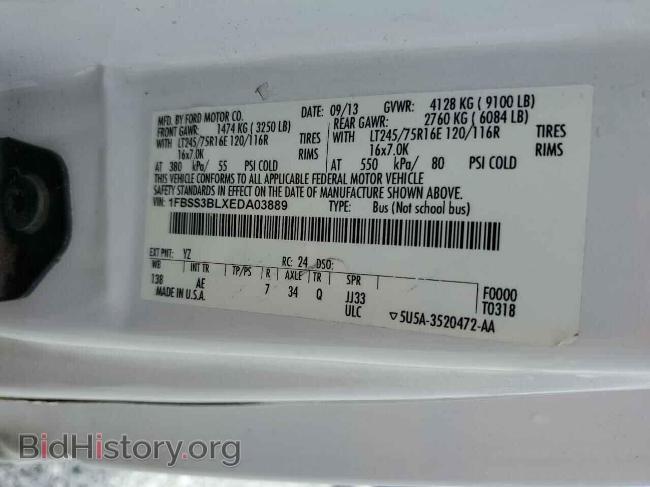 2014 FORD ALL Models - VIN: 1FBSS3BLXEDA03889 - Фото 14