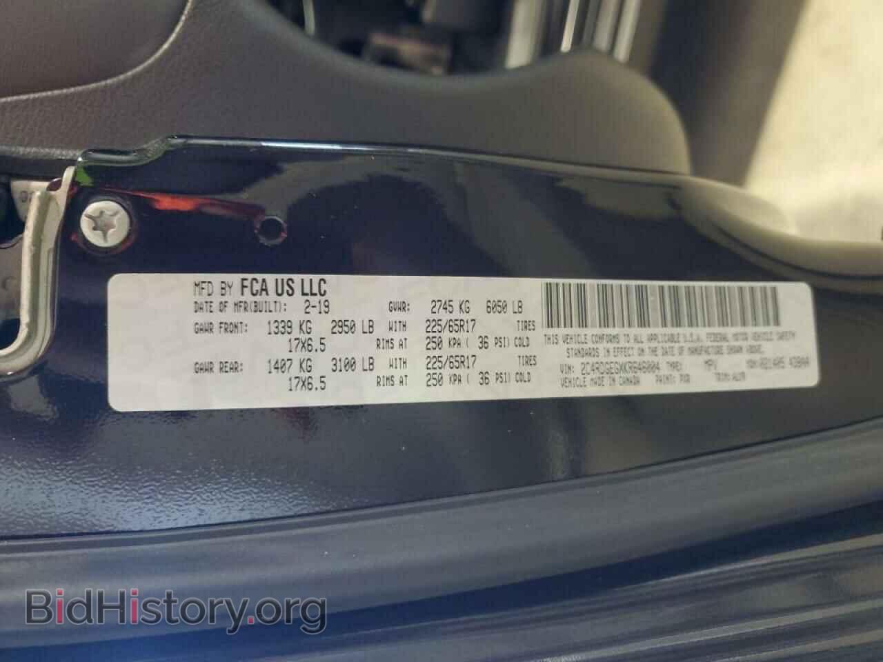 2019 DODGE CARAVAN - VIN: 2C4RDGEGXKR646004 - Фото 10