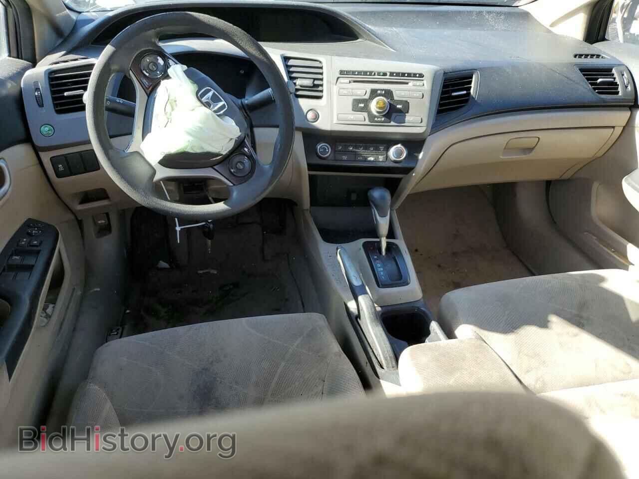2012 HONDA CIVIC - VIN: 19XFB2F59CE341878 - Фото 8