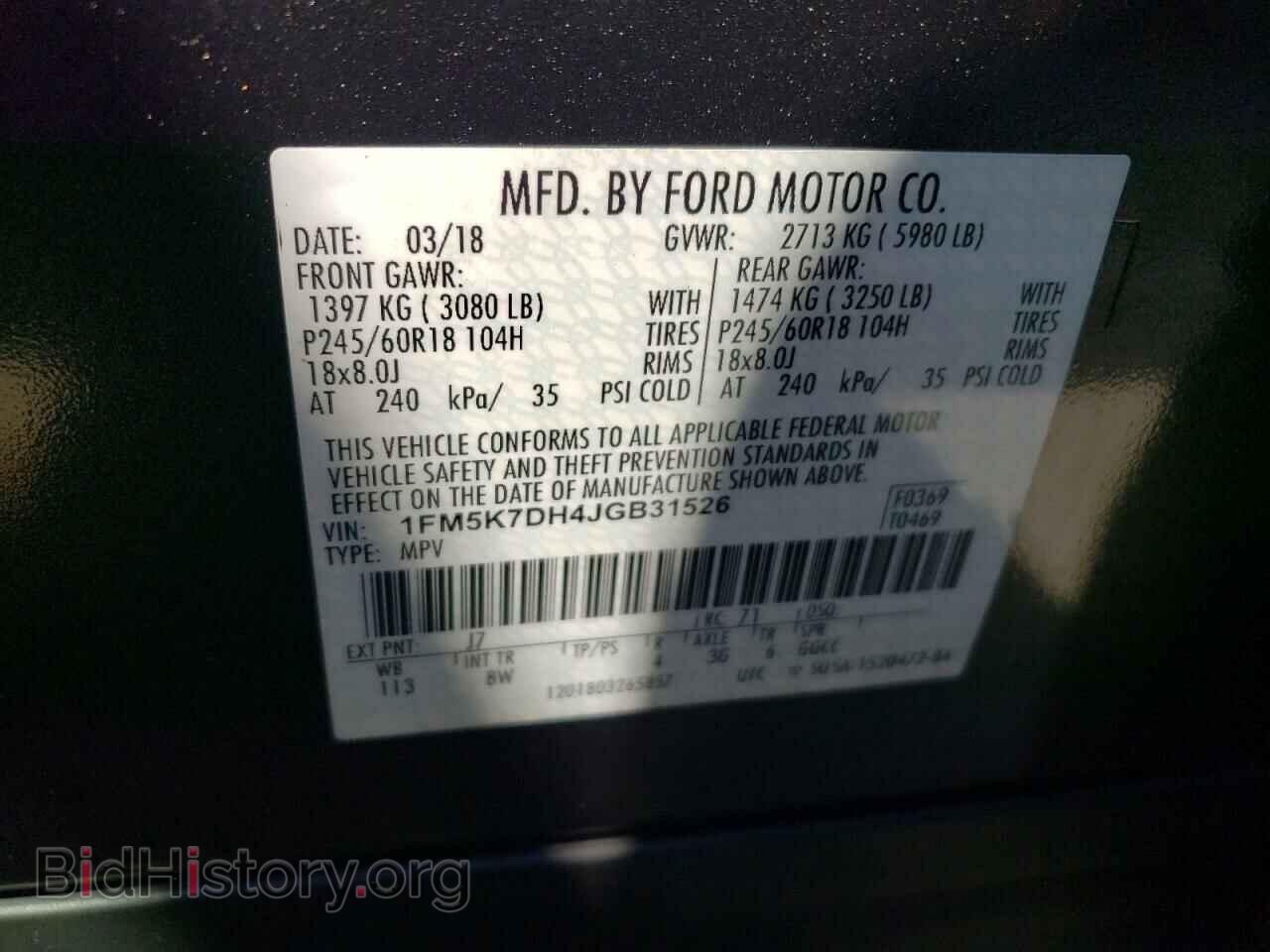 2018 FORD EXPLORER - VIN: 1FM5K7DH4JGB31526 - Photo 13