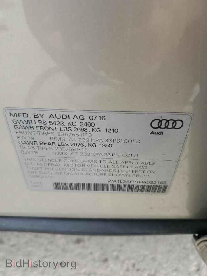 2017 AUDI Q5 - VIN: WA1L2AFP1HA032165 - Фото 13