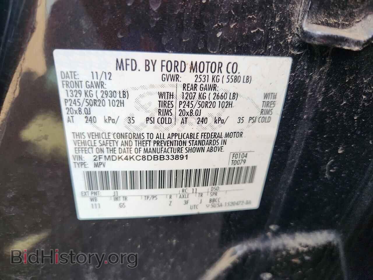 2013 FORD EDGE - VIN: 2FMDK4KC8DBB33891 - Photo 12