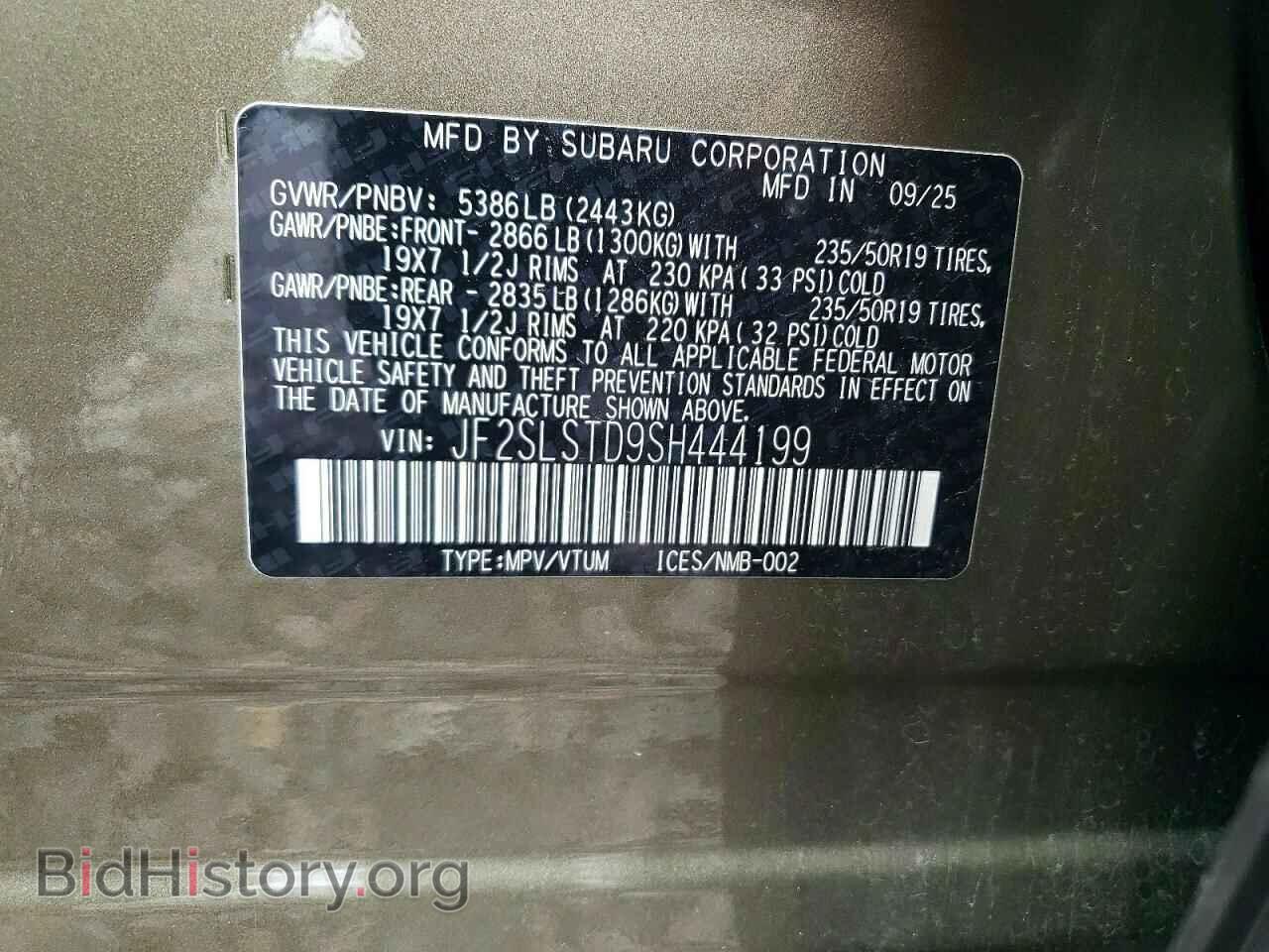 2025 SUBARU FORESTER - VIN: JF2SLSTD9SH444199 - Photo 12