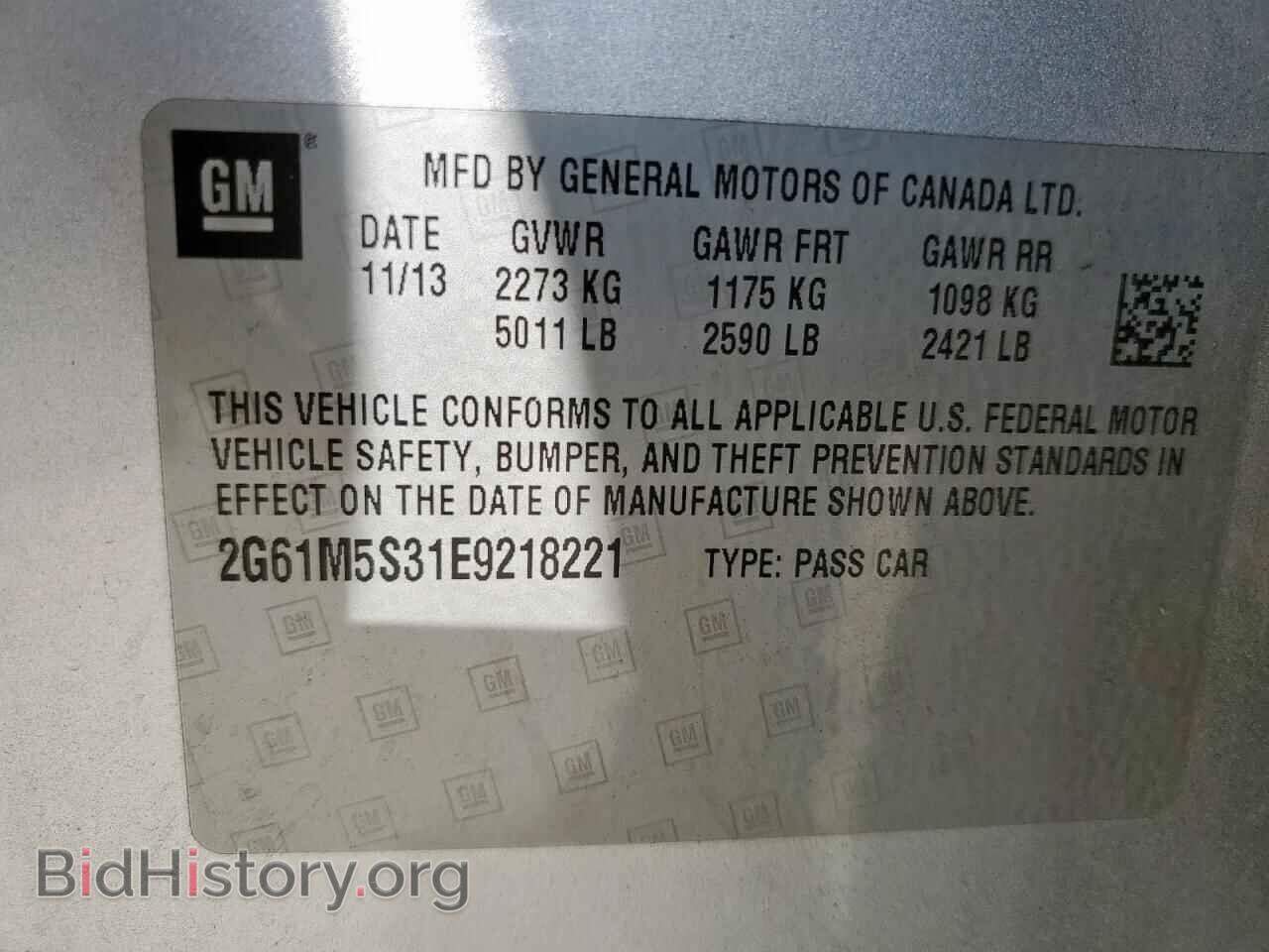 2014 CADILLAC XTS - VIN: 2G61M5S31E9218221 - Фото 13