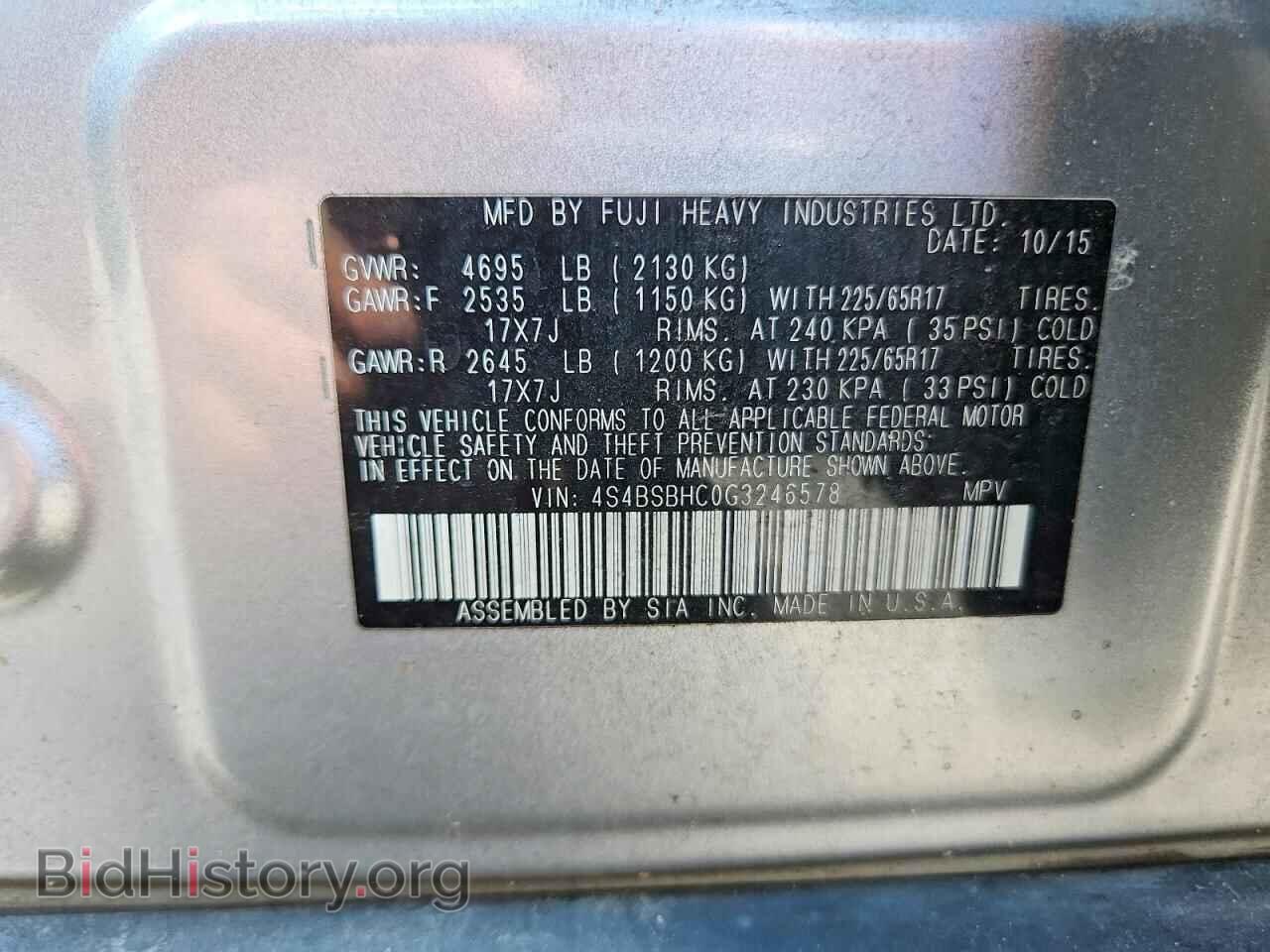2016 SUBARU OUTBACK - VIN: 4S4BSBHC0G3246578 - Фото 14