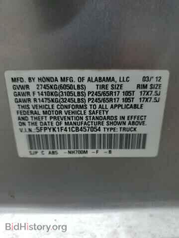 2012 HONDA RIDGELINE - VIN: 5FPYK1F41CB457054 - Фото 12