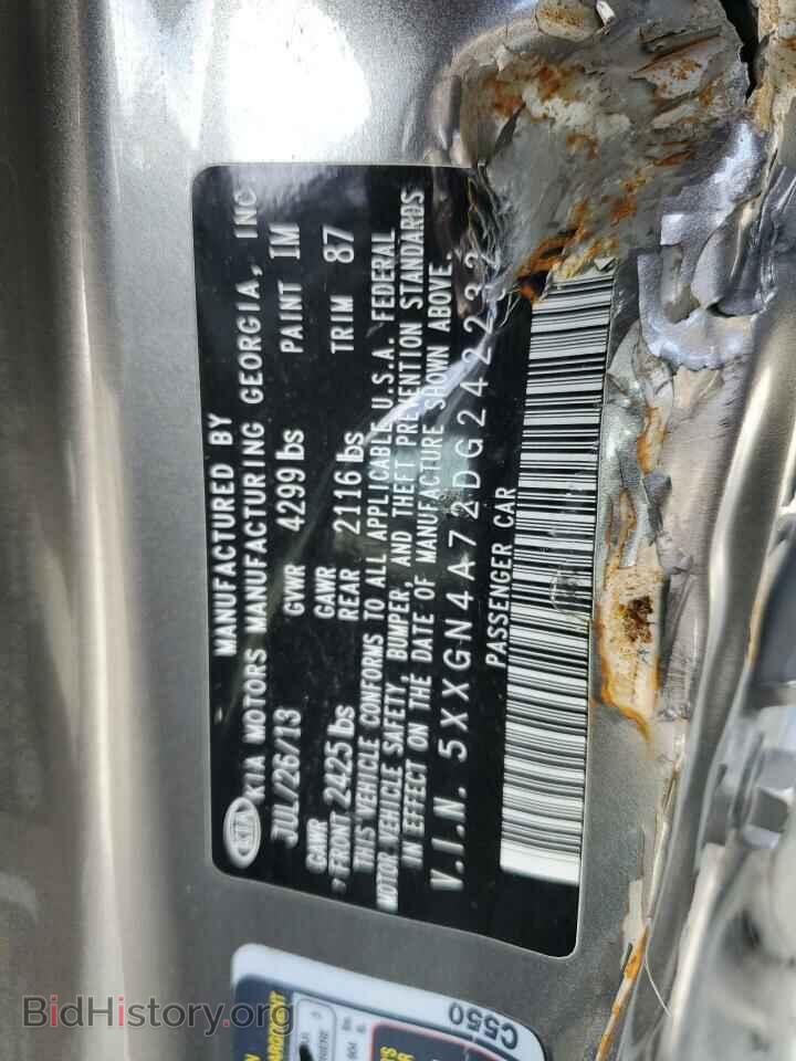 2013 KIA OPTIMA - VIN: 5XXGN4A72DG242232 - Фото 12