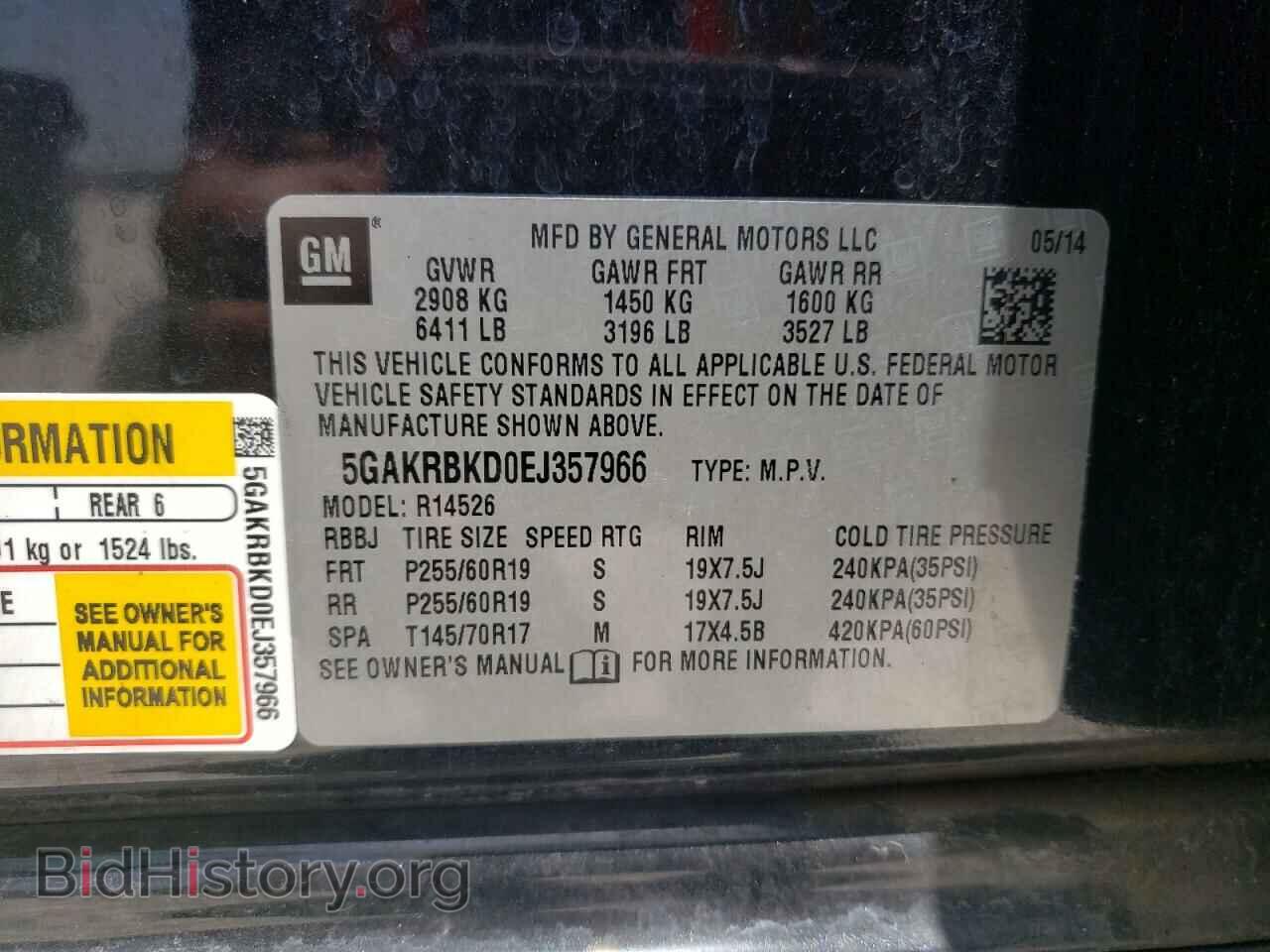 2014 BUICK ENCLAVE - VIN: 5GAKRBKD0EJ357966 - Photo 13
