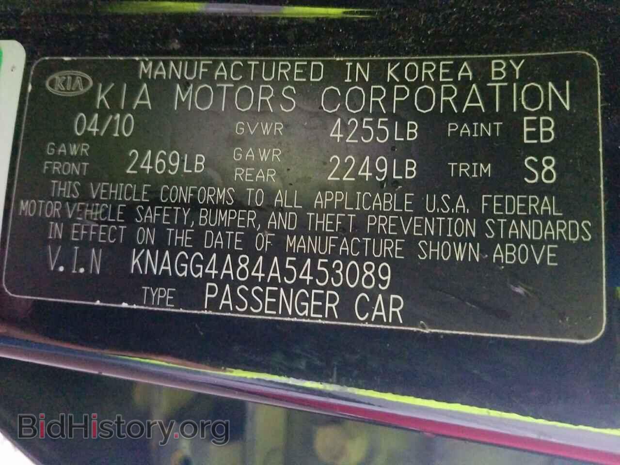 2010 KIA OPTIMA - VIN: KNAGG4A84A5453089 - Фото 10