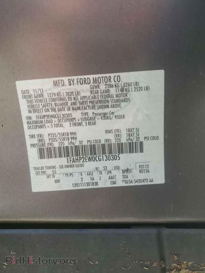 2012 FORD TAURUS - VIN: 1FAHP2EW0CG130305 - Photo 12