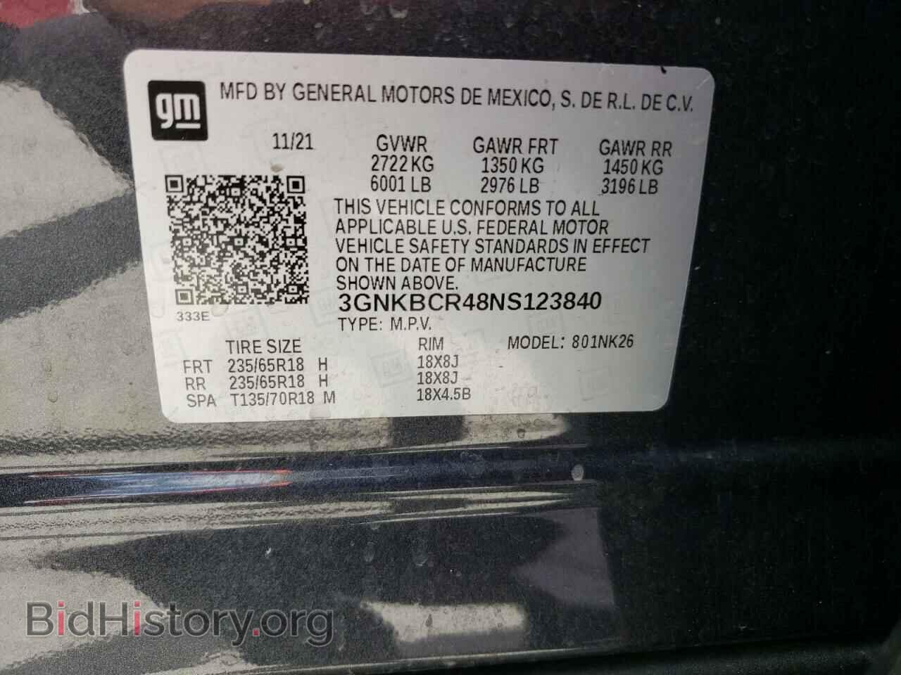2022 CHEVROLET BLAZER - VIN: 3GNKBCR48NS123840 - Фото 14